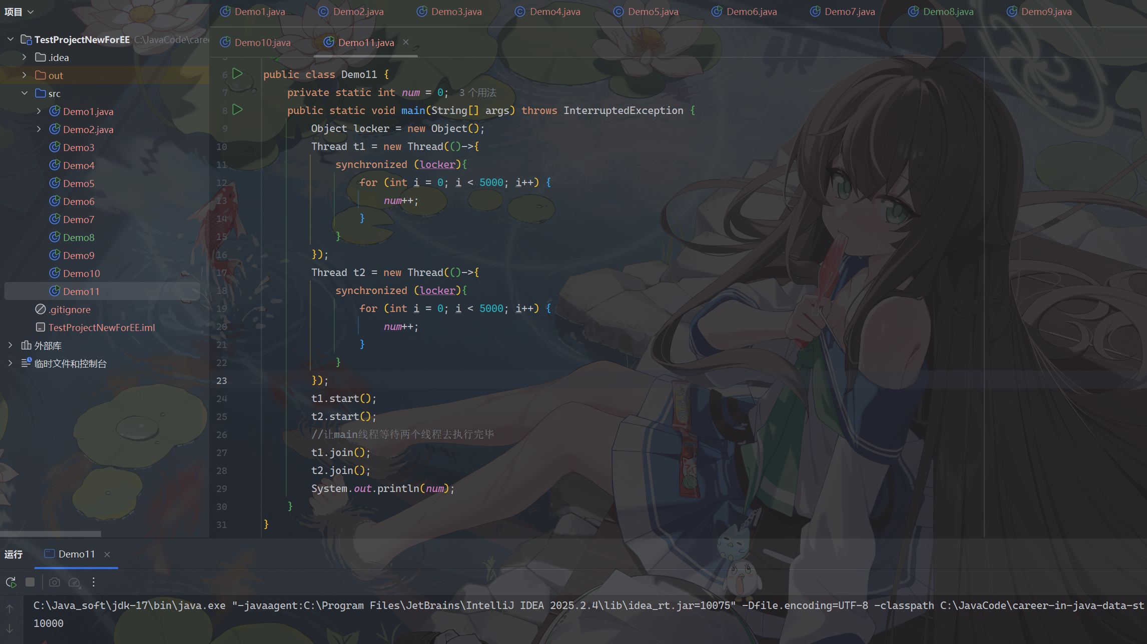 image-20251104151357169