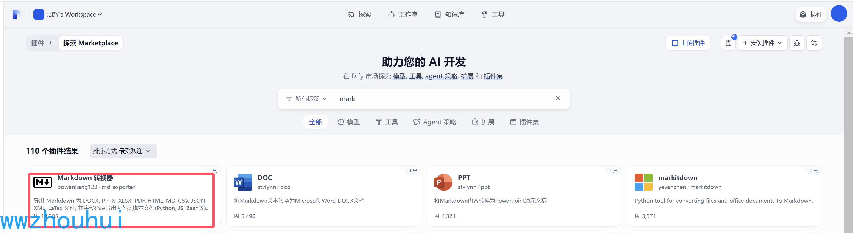 image-20250429140032425