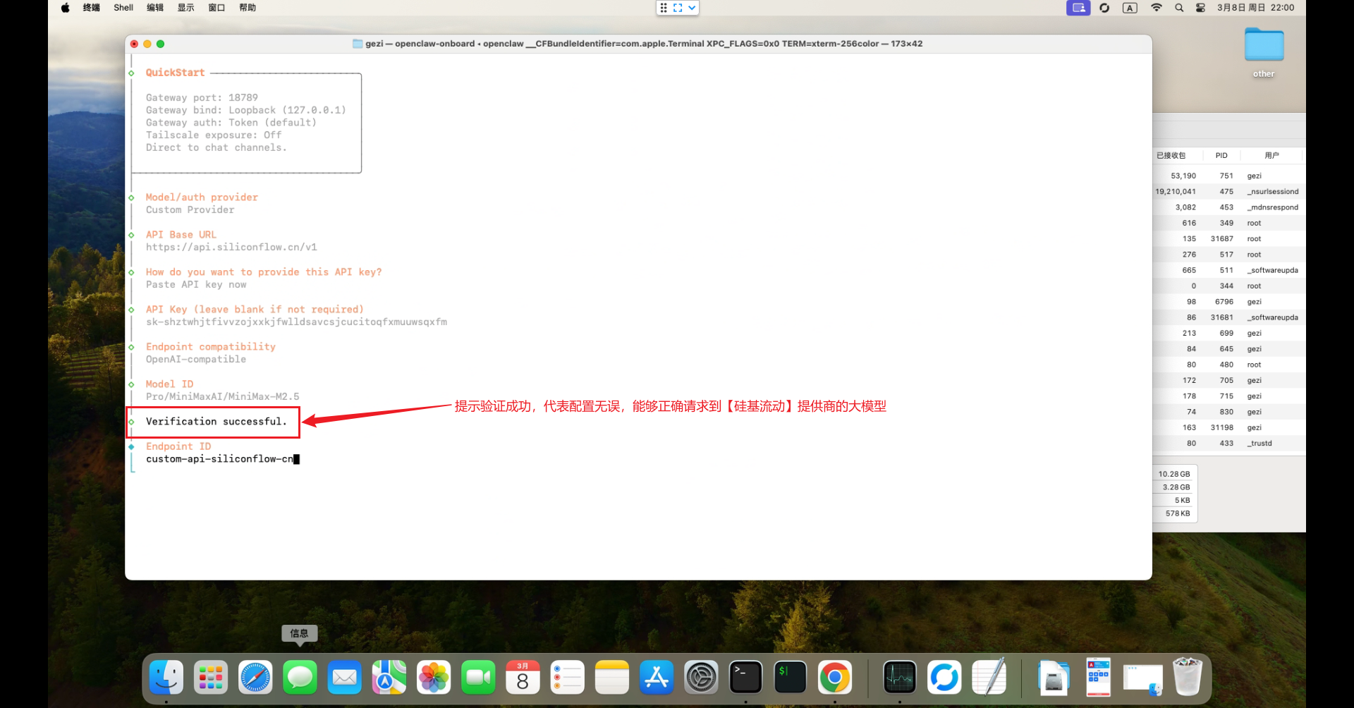 image-20260308220048351