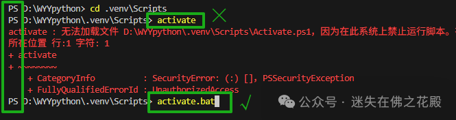 Python笔记｜VS Code中虚拟环境的创建及使用_vscode python 虚拟环境