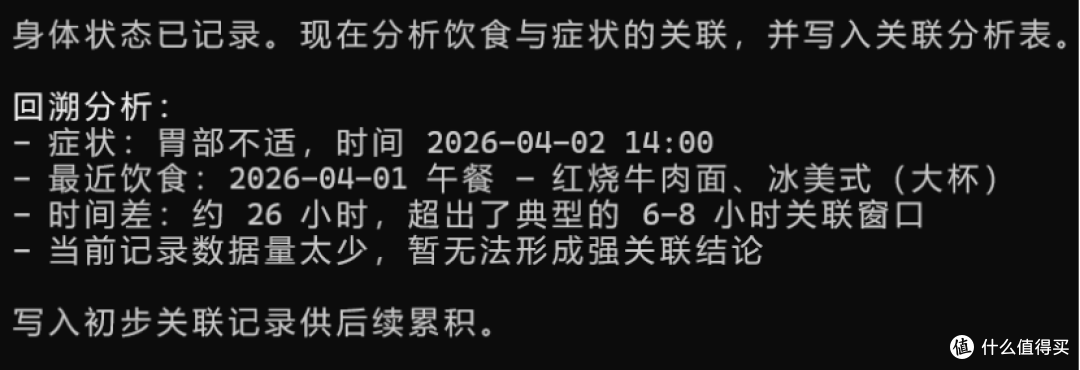 [开源]企业微信CLI上10个APP - skills适合使用养龙虾