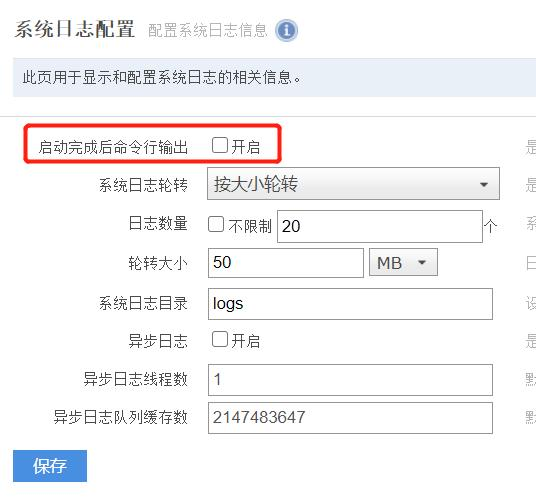 拥抱国产化，轻松掌握东方通 TongWeb 中间件的部署与管理技巧，小支同学从入门到认证，一步一个脚印！[特殊字符]_东方通中间件