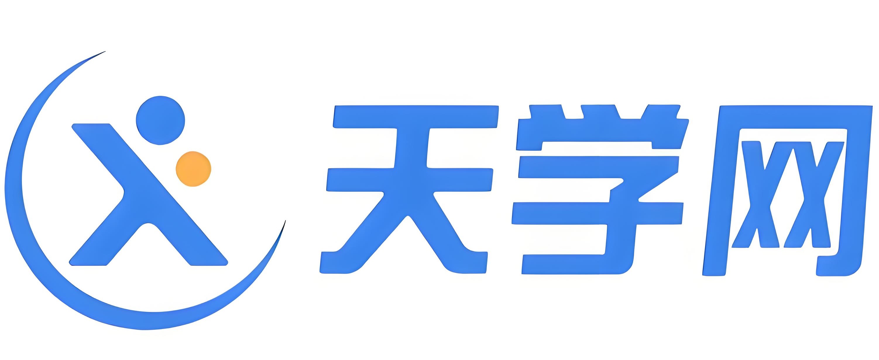 天学网智习室闭环运营示意