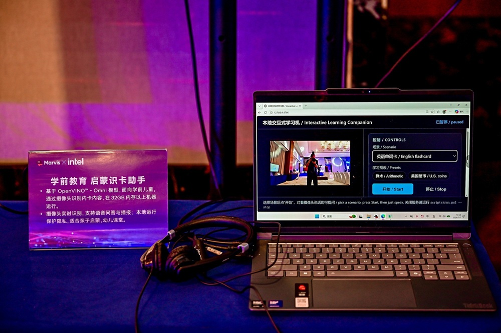 从DOS到智能体:英特尔如何让PC成为你的数字伙伴军团指挥官