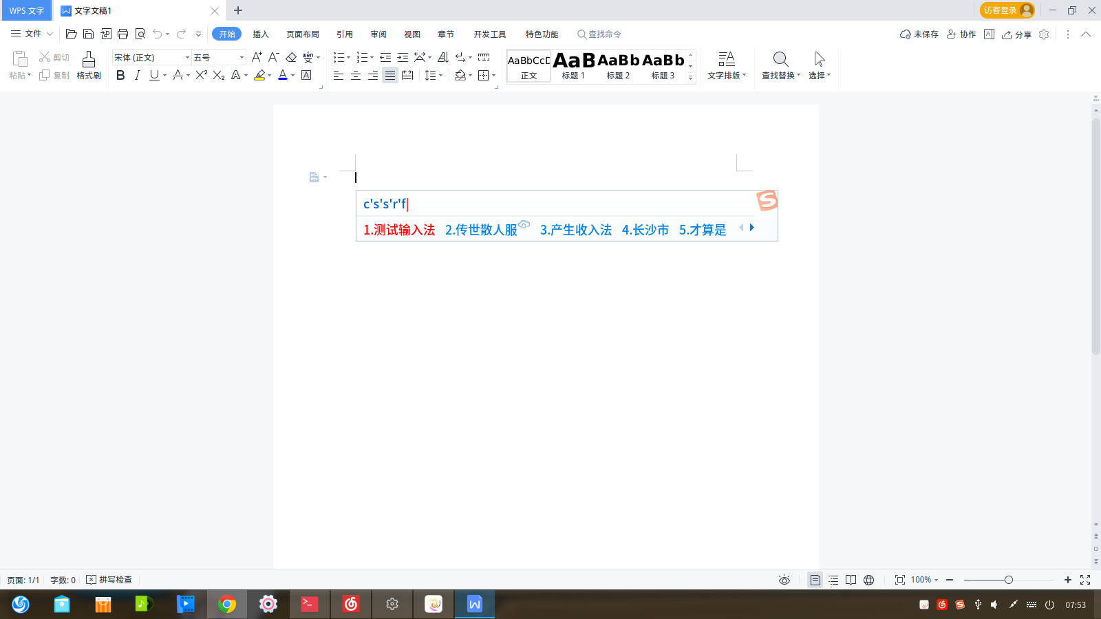 深度截图_20230629075351.png