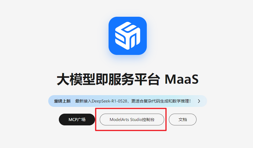 image-20250730121500007