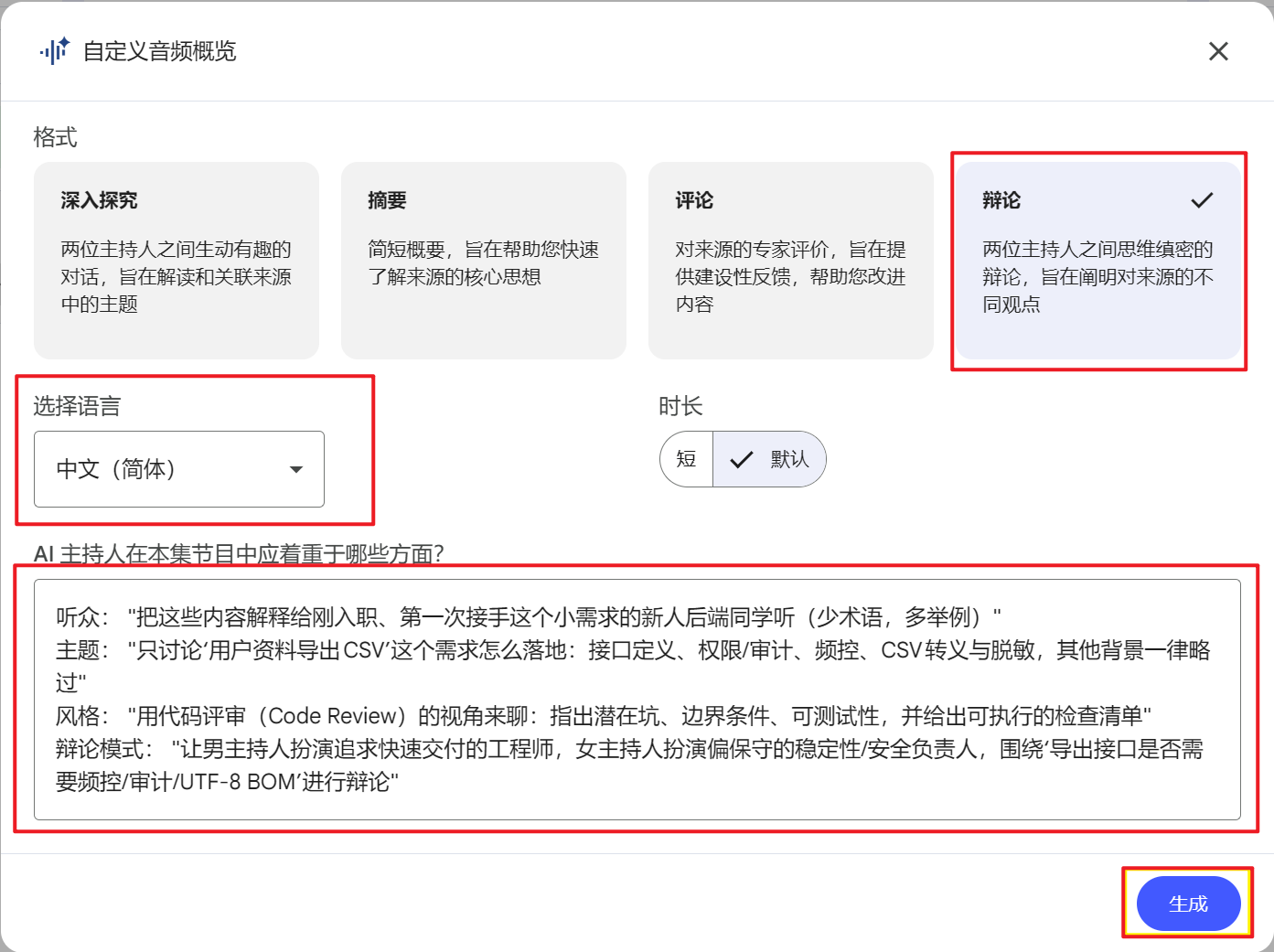 image-20260128232438106