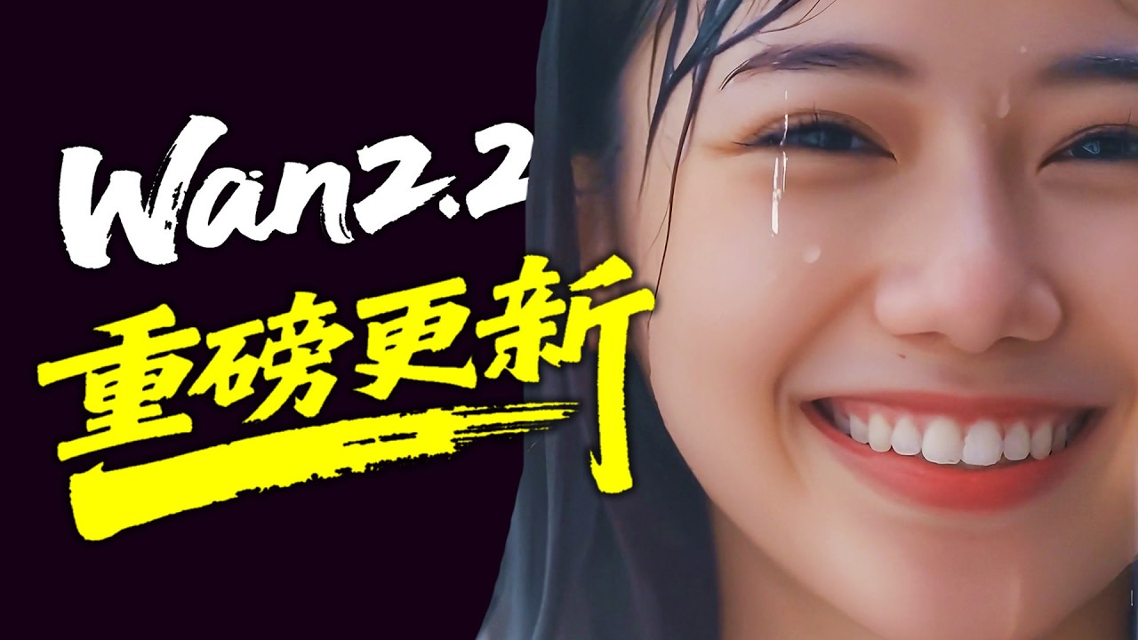 通义万相