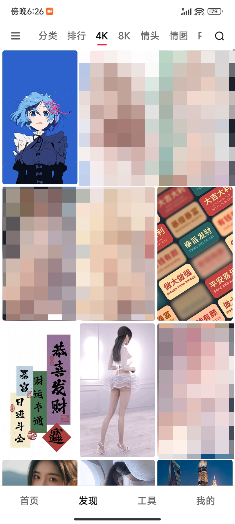 图片
