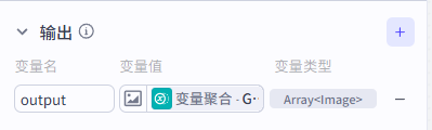 扣子(coze)实战|一键生成像素风视频 保姆级教程_豆包图生视频api
