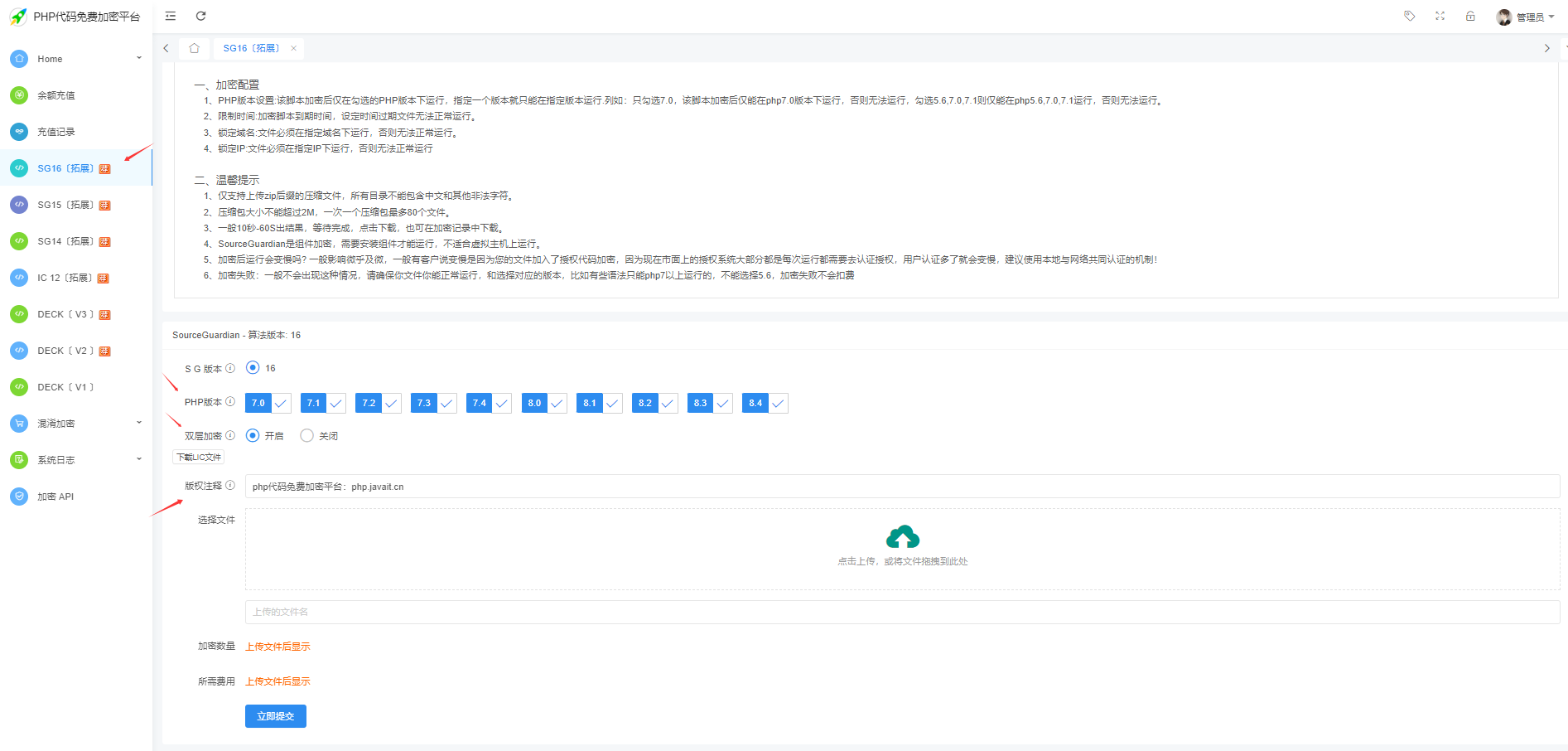 QQ20250323-165814.png