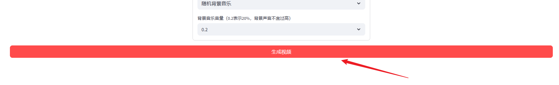 image-20250930113508140