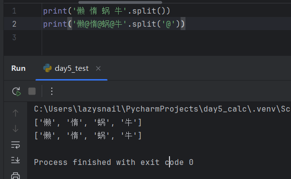 image-20251017143824603