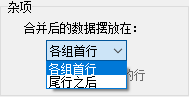 杂项