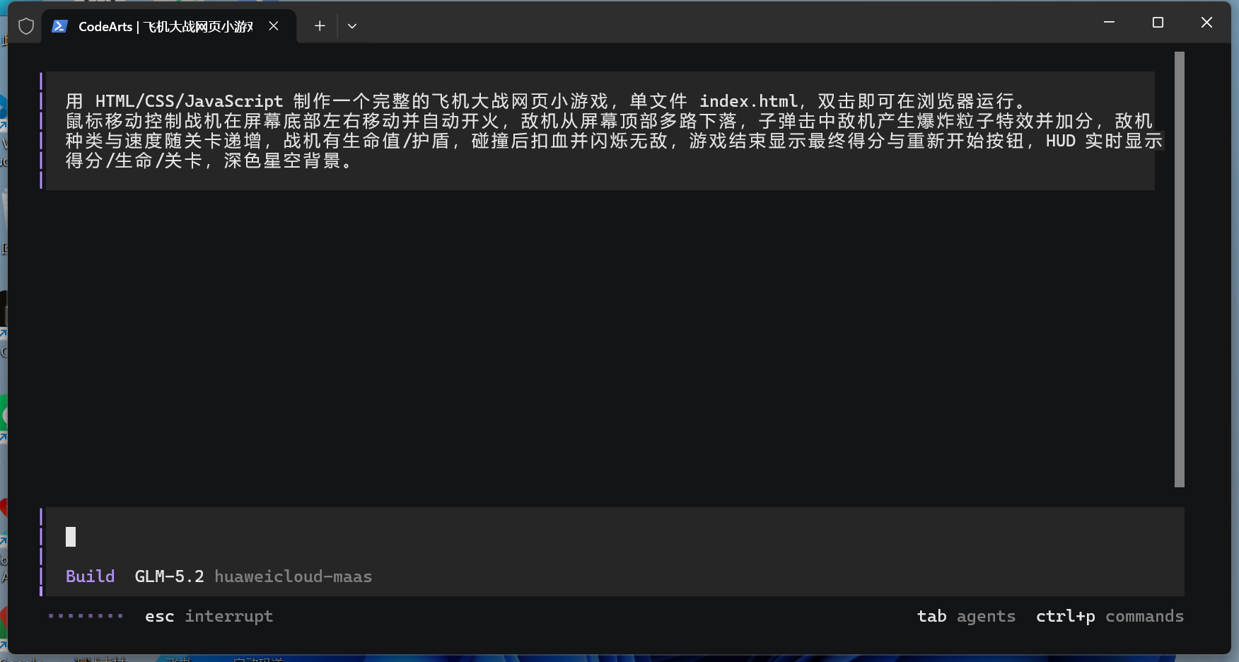 码道开发思考中