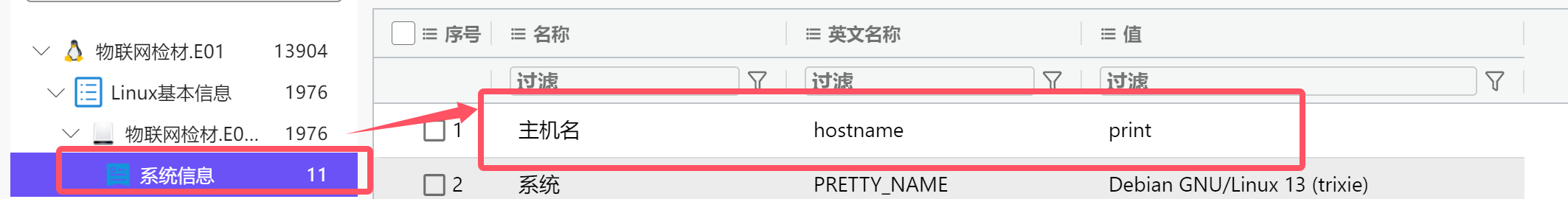 image-20251110144106457