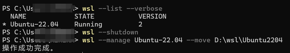 WSL Docker 安全安装示意图