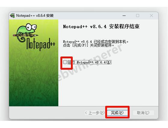 Notepad++安装教程全网最新超详细图文教程包含下载+安装（附安装包）【2025年】_notepad安装教程-CSDN博客