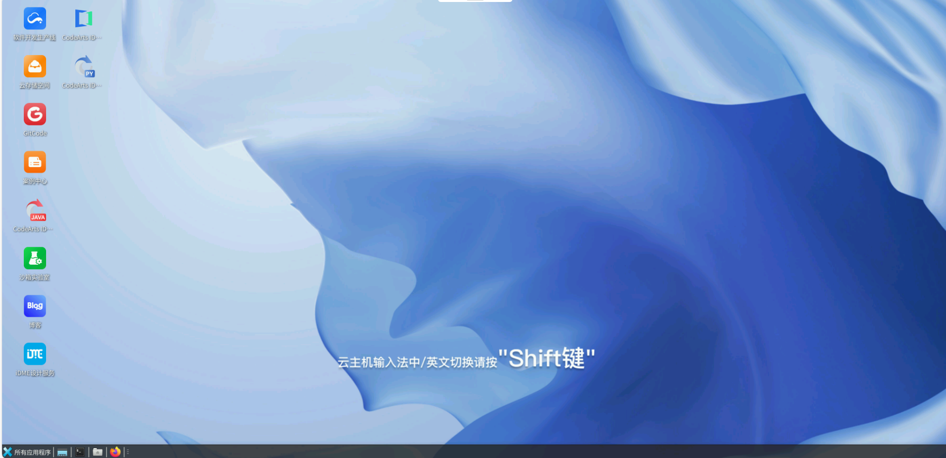 552fc96c3b58a06e294e4a760ae719e3.PNG 基于华为开发者空间项目同步能力实现java电商项目部署_项目同步_03