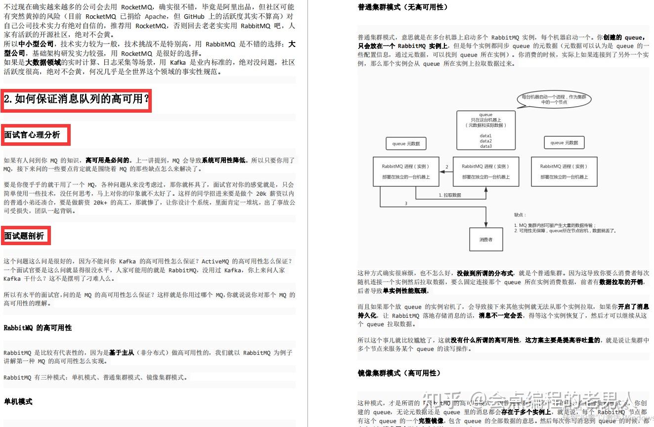 金三银四必备:“基础 - 中级 - 高级”Java 程序员面试复习路线_中级java面试-CSDN博客