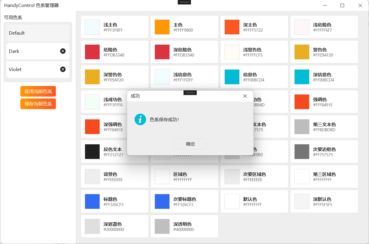 Pasted image 20251116180352.png