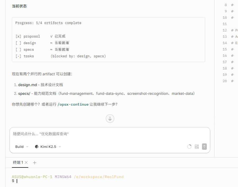 Openencode OpenCode + OpenSpec_opencode openspec-CSDN博客