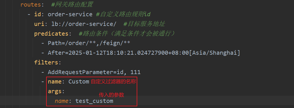 Gateway 的介绍和使用_微服务_22