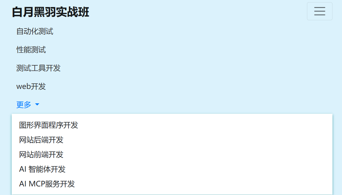 image-20251030165924235