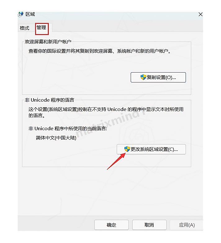 【2026】Clip Studio Paint中文版下载安装超详细教程(附安装包)