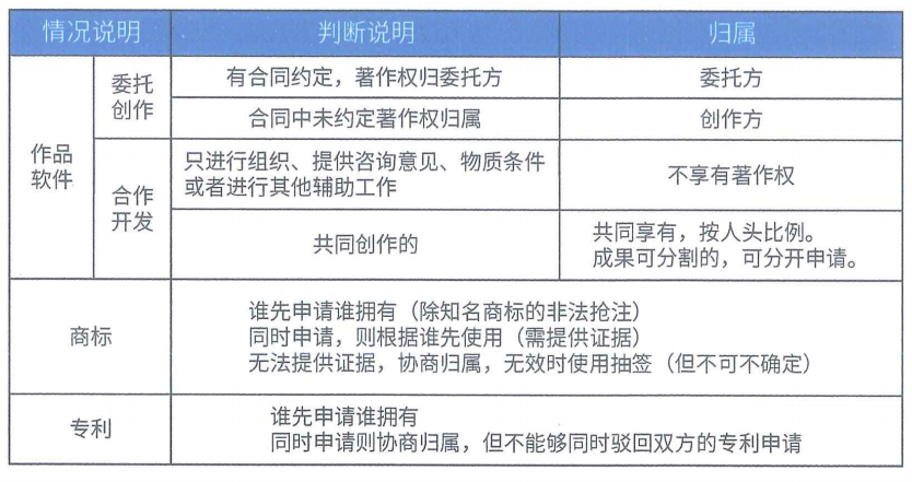 image-20240703202534673