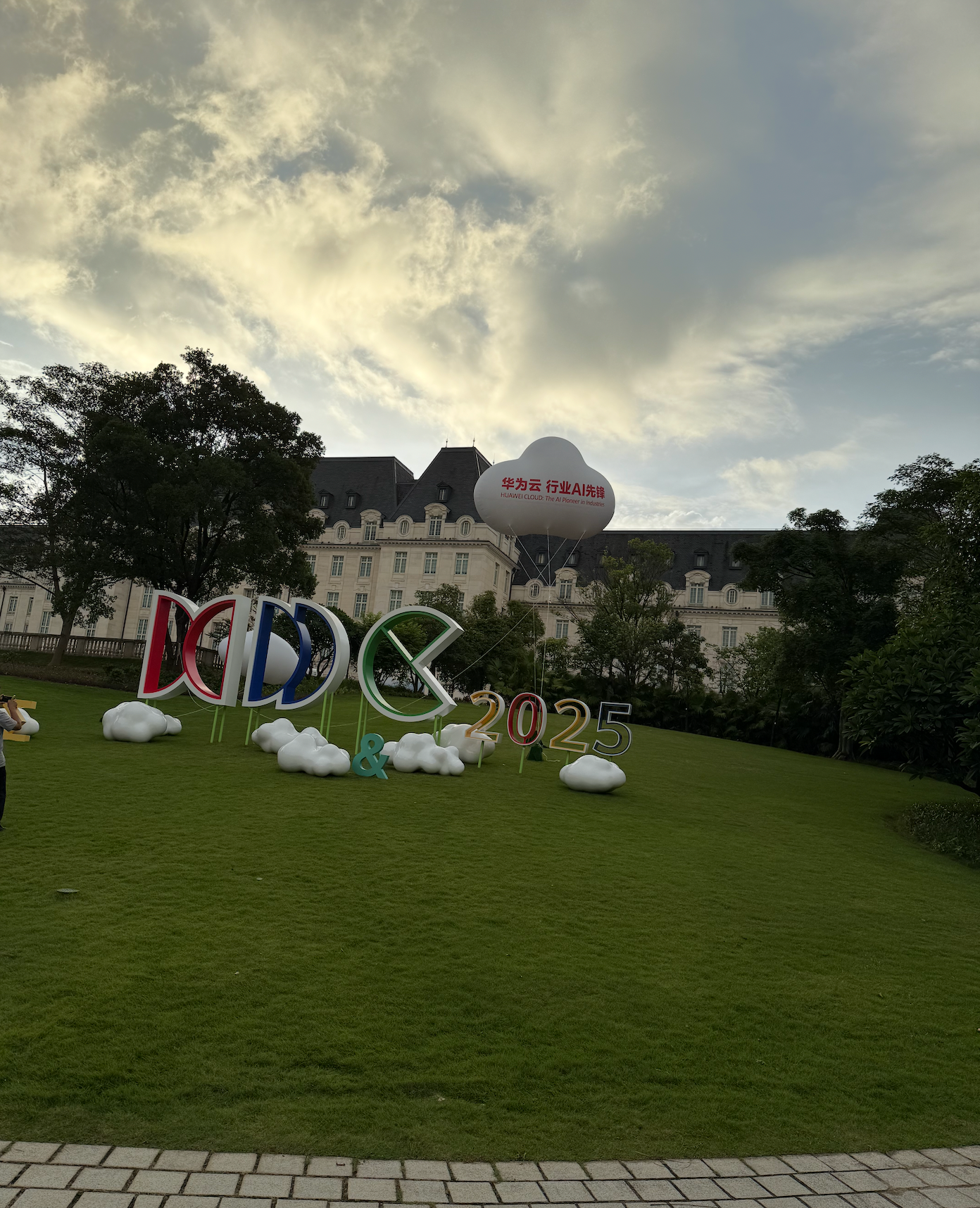 华为HDC 2025：一场开发者的技术盛宴与灵感之旅