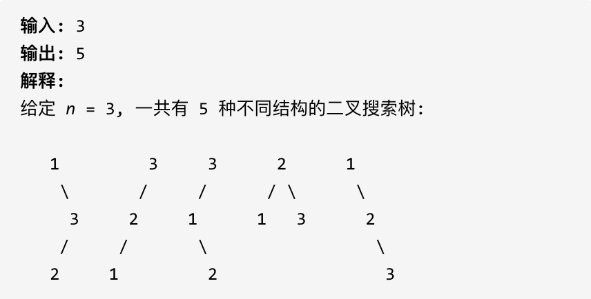 代码随想录算法训练营Day34|动态规划Part02|62.不同路径、63. 不同路径 II 、343.整数拆分 （可跳过）、96.不同的二叉搜索树 （可跳过）