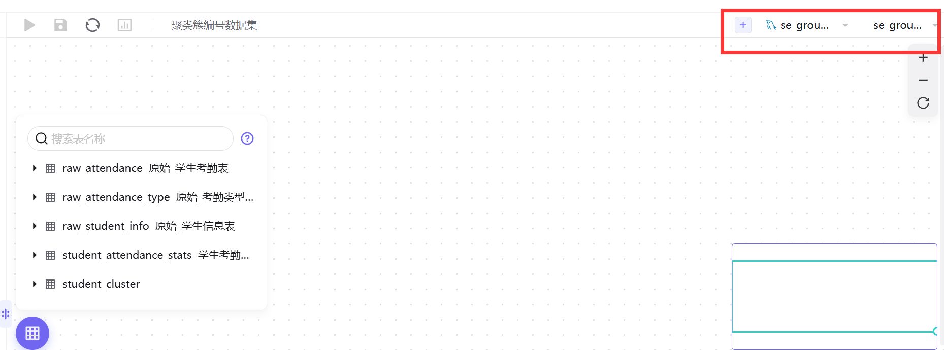 表格
AI 生成的内容可能不正确。
