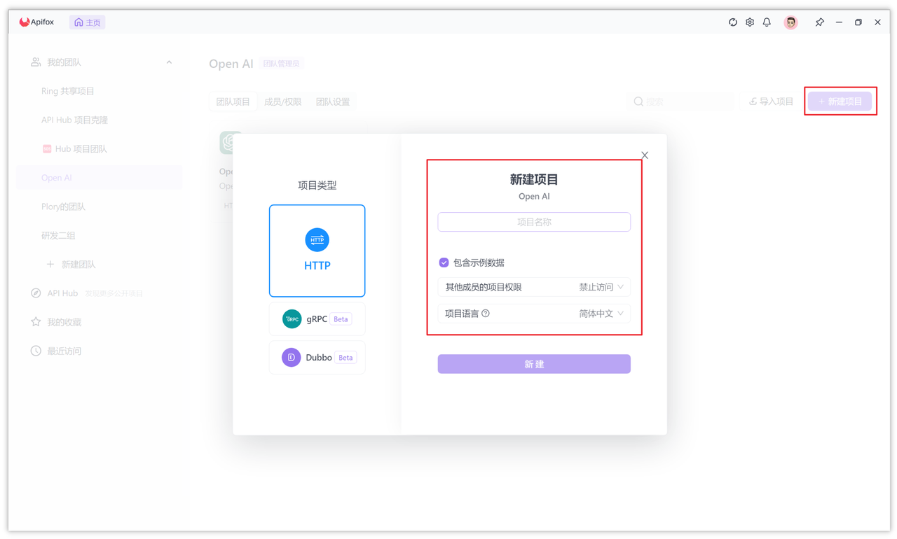 HTTP/HTTPS 调试工具