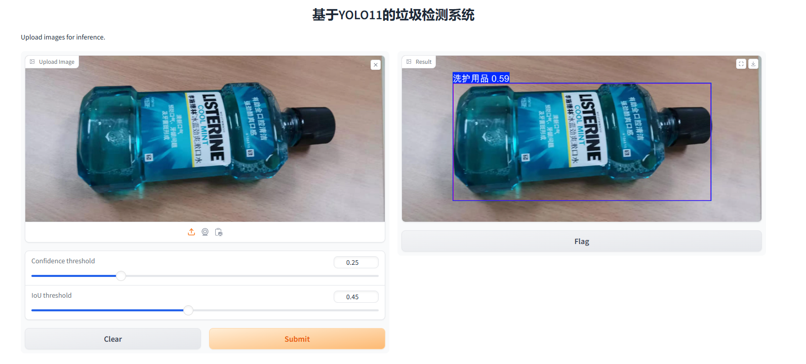 web界面示意图