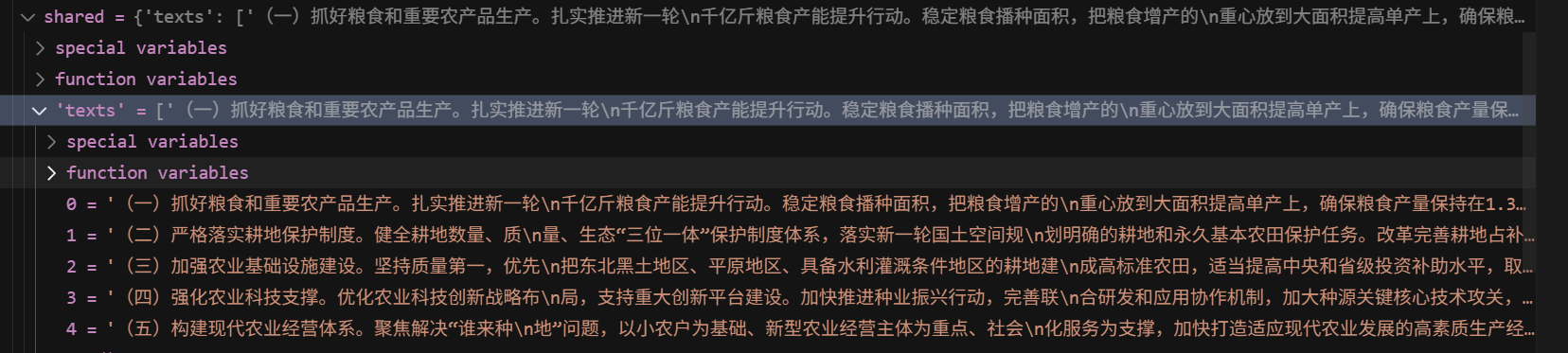 image-20250627114613745