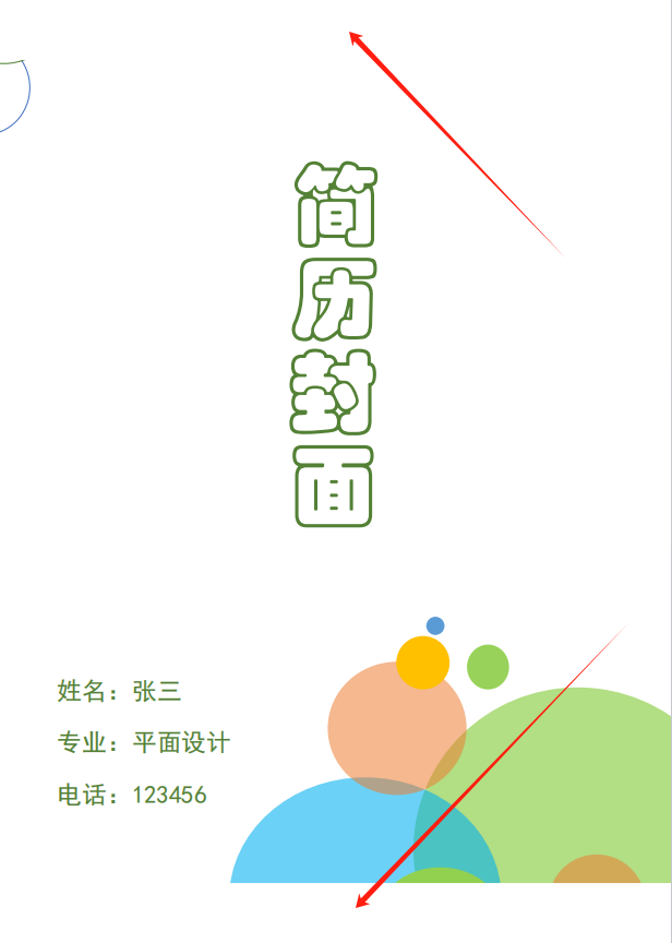 image-pdf批量删除页眉页脚,pdf页眉页脚,pdf删除页眉页脚怎么设置