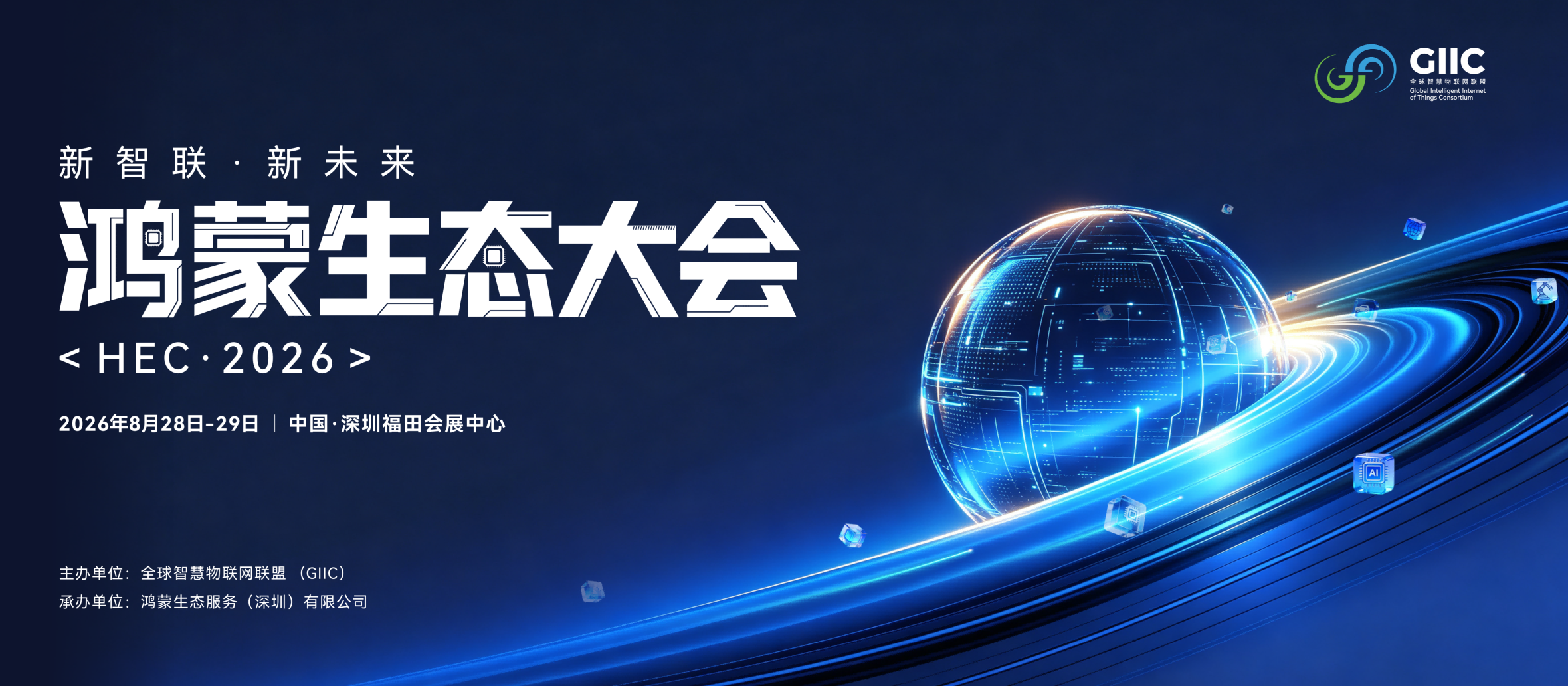 微信图片_20260825101045_1874_277(1).png
