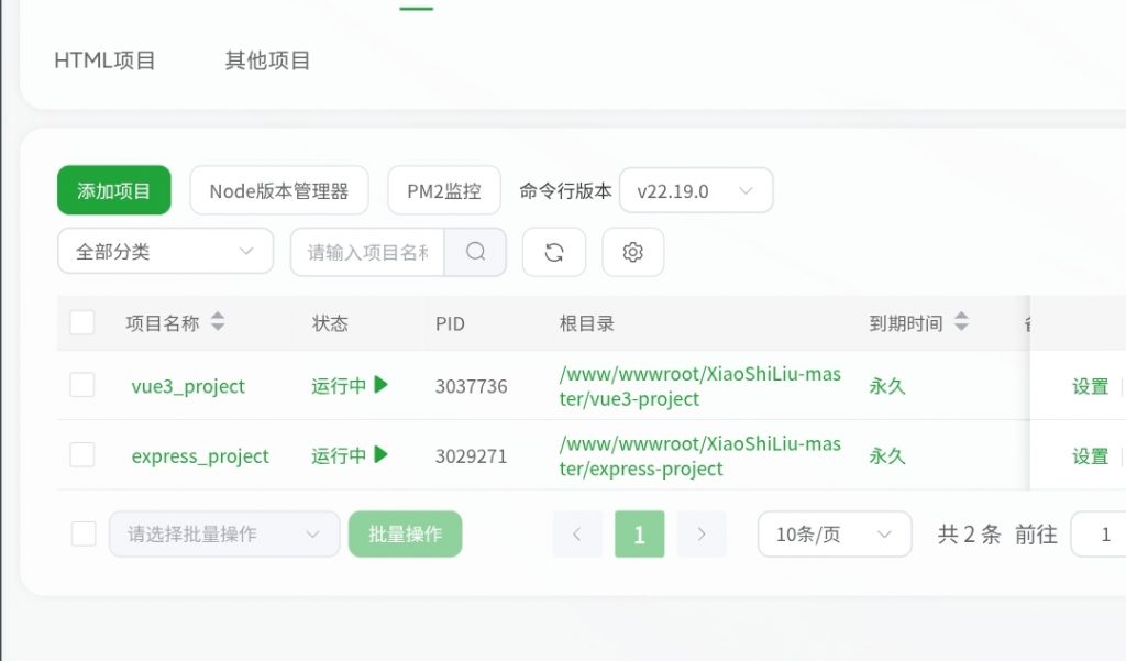 20250909014713826-Screenshot_2025-09-09-01-45-34-216_com.android.chrome-edit