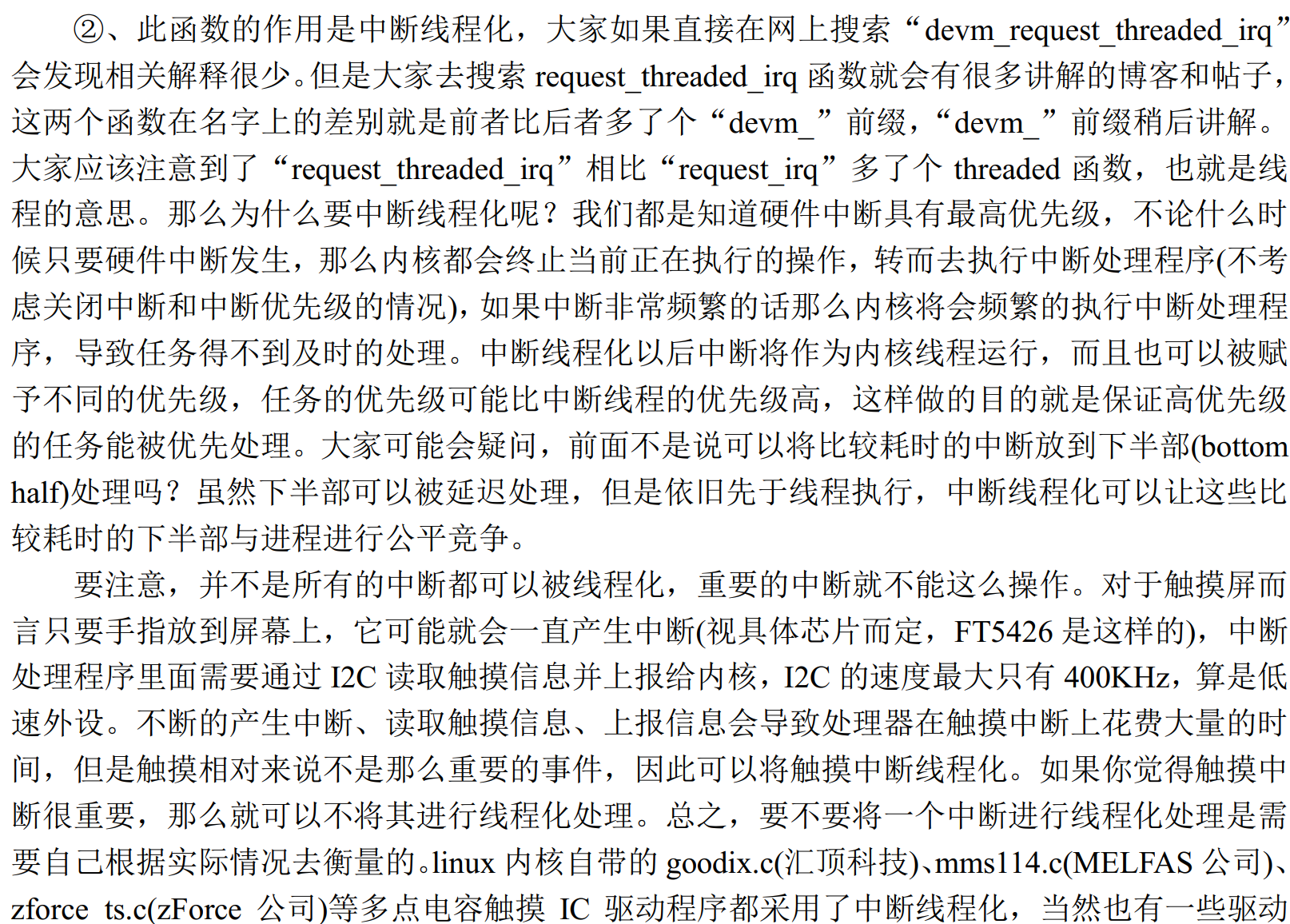 Pasted image 20250918092339.png