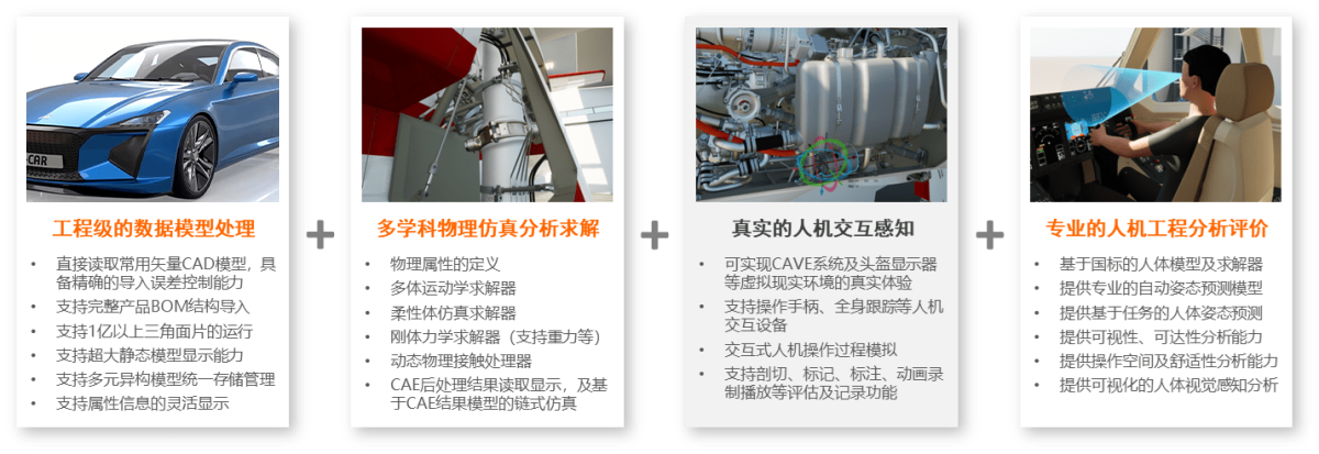 虛擬裝配-IC.DO-裝配驗證-21.png