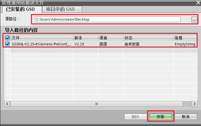 A screenshot of a computer

Description automatically generated