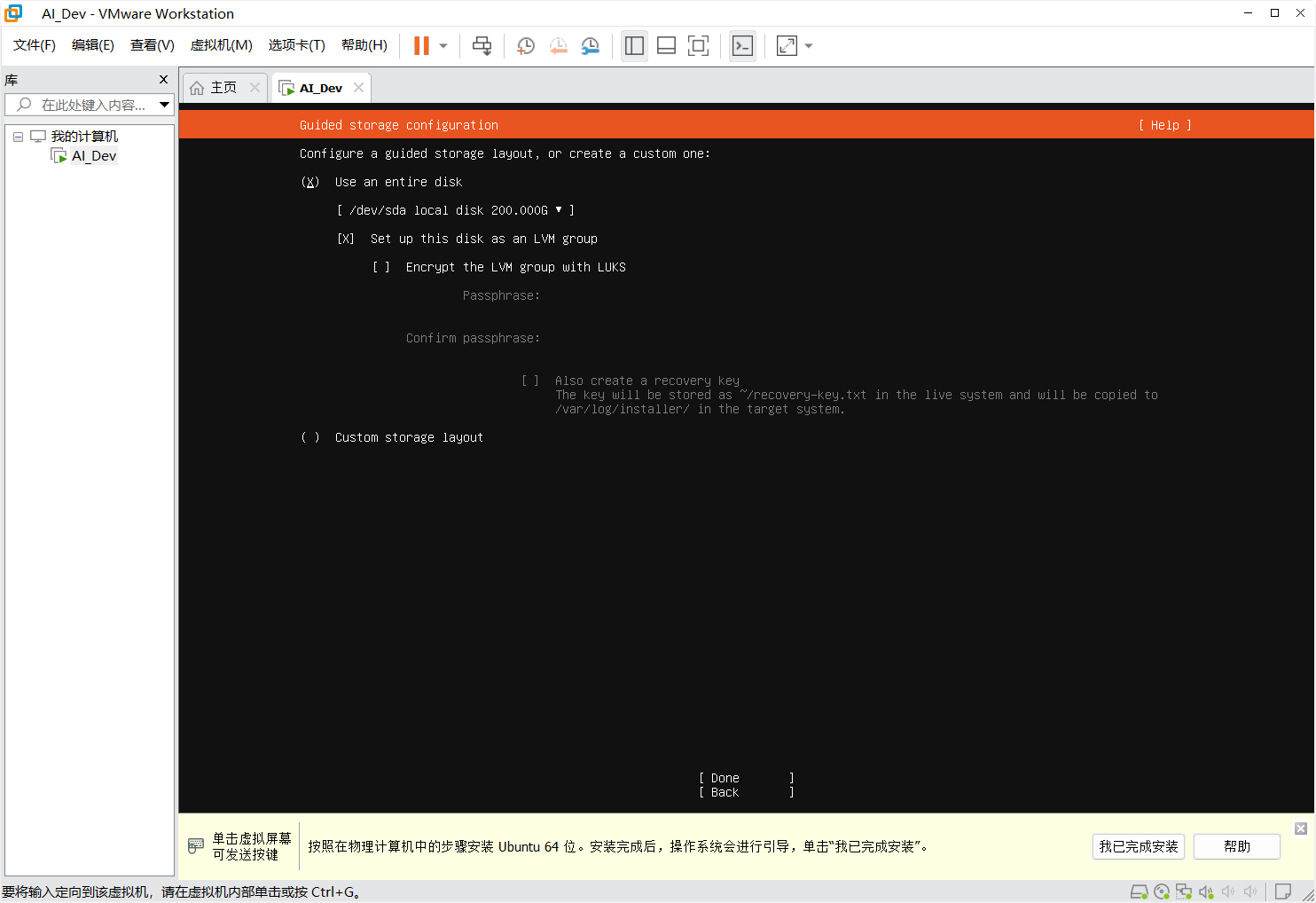 image-20250316225524625