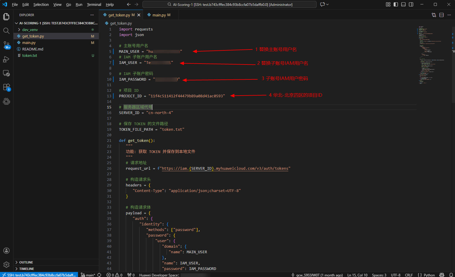 image-20260108174600304
