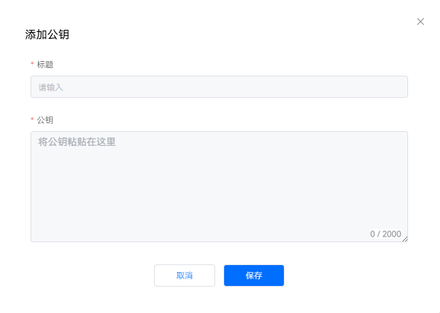 image-20251117212322784