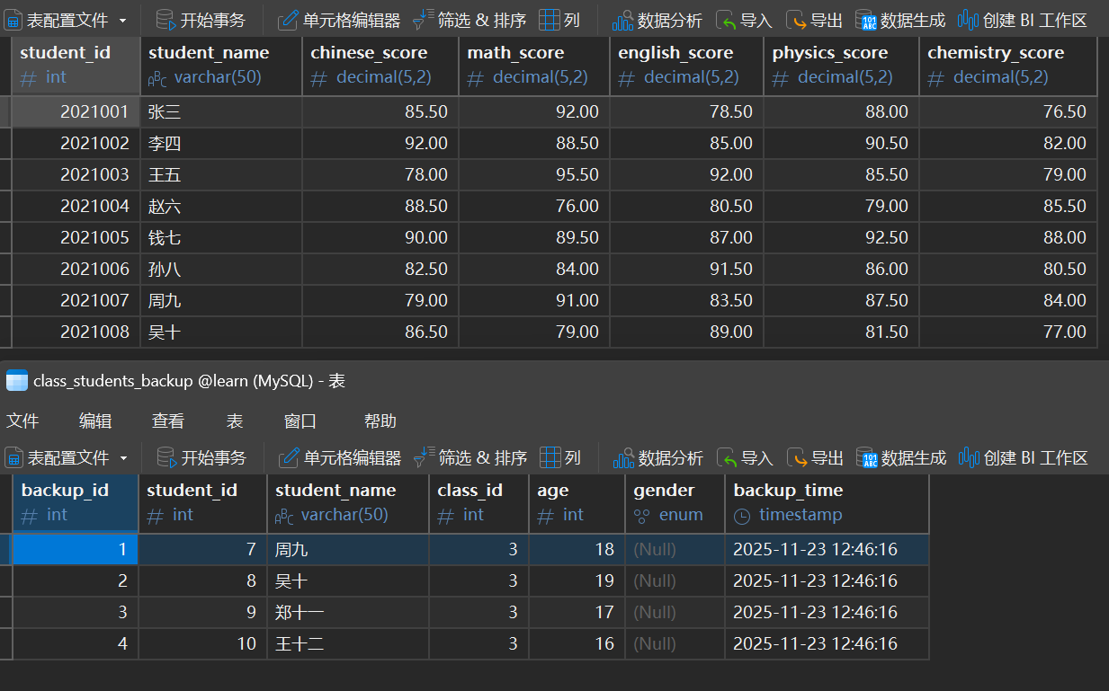 image-20251126162313527