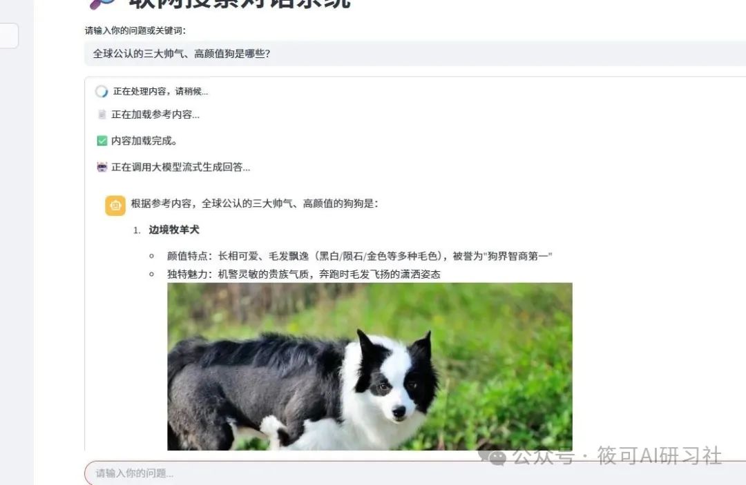 图文问答1