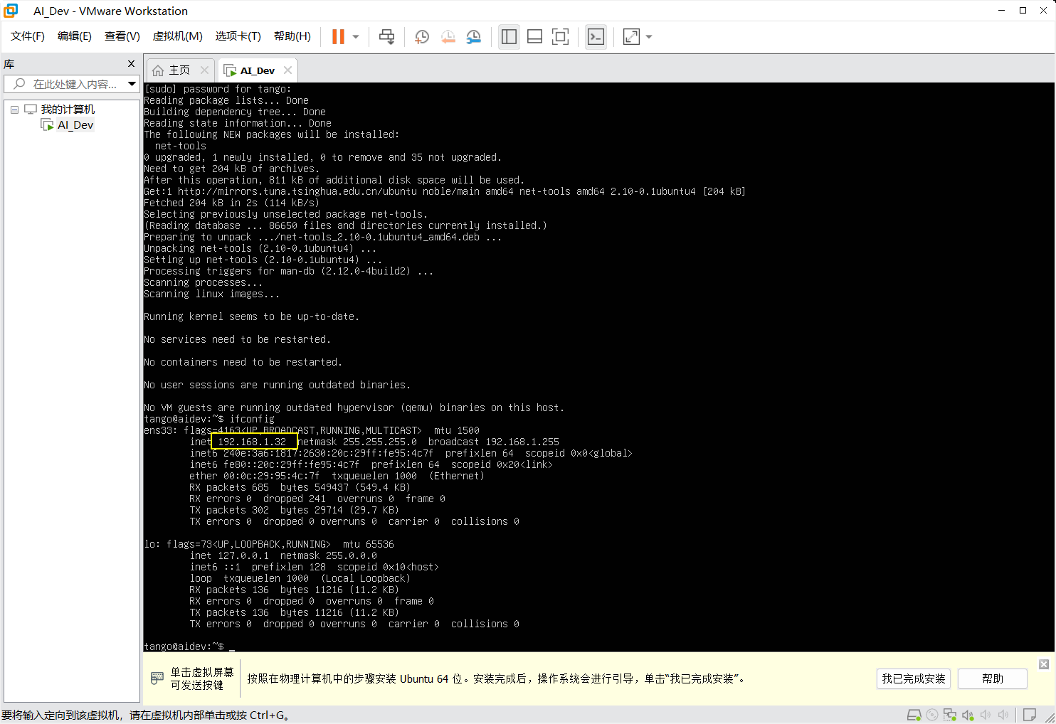 image-20250316231331174