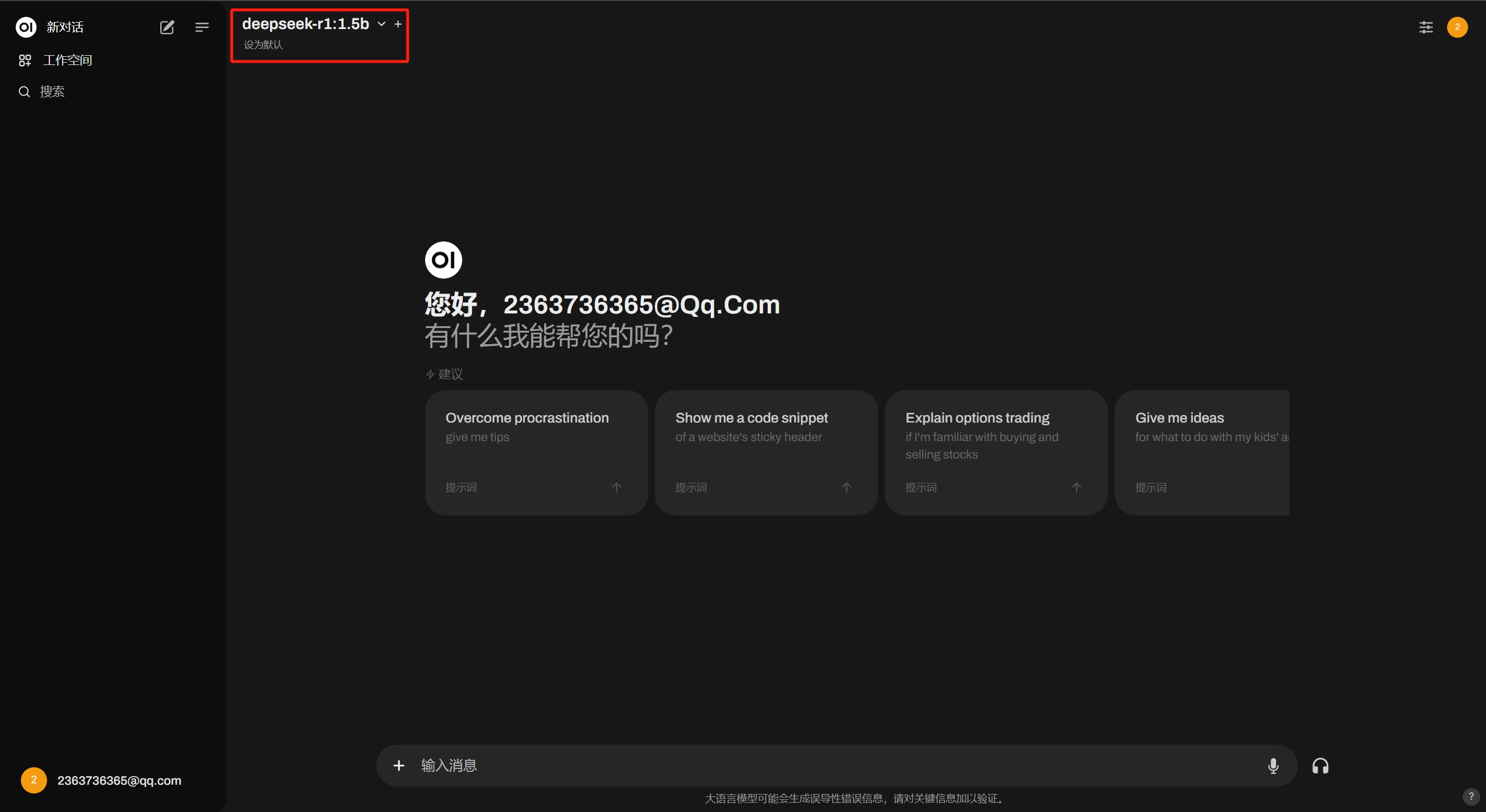 image-20250311110813713