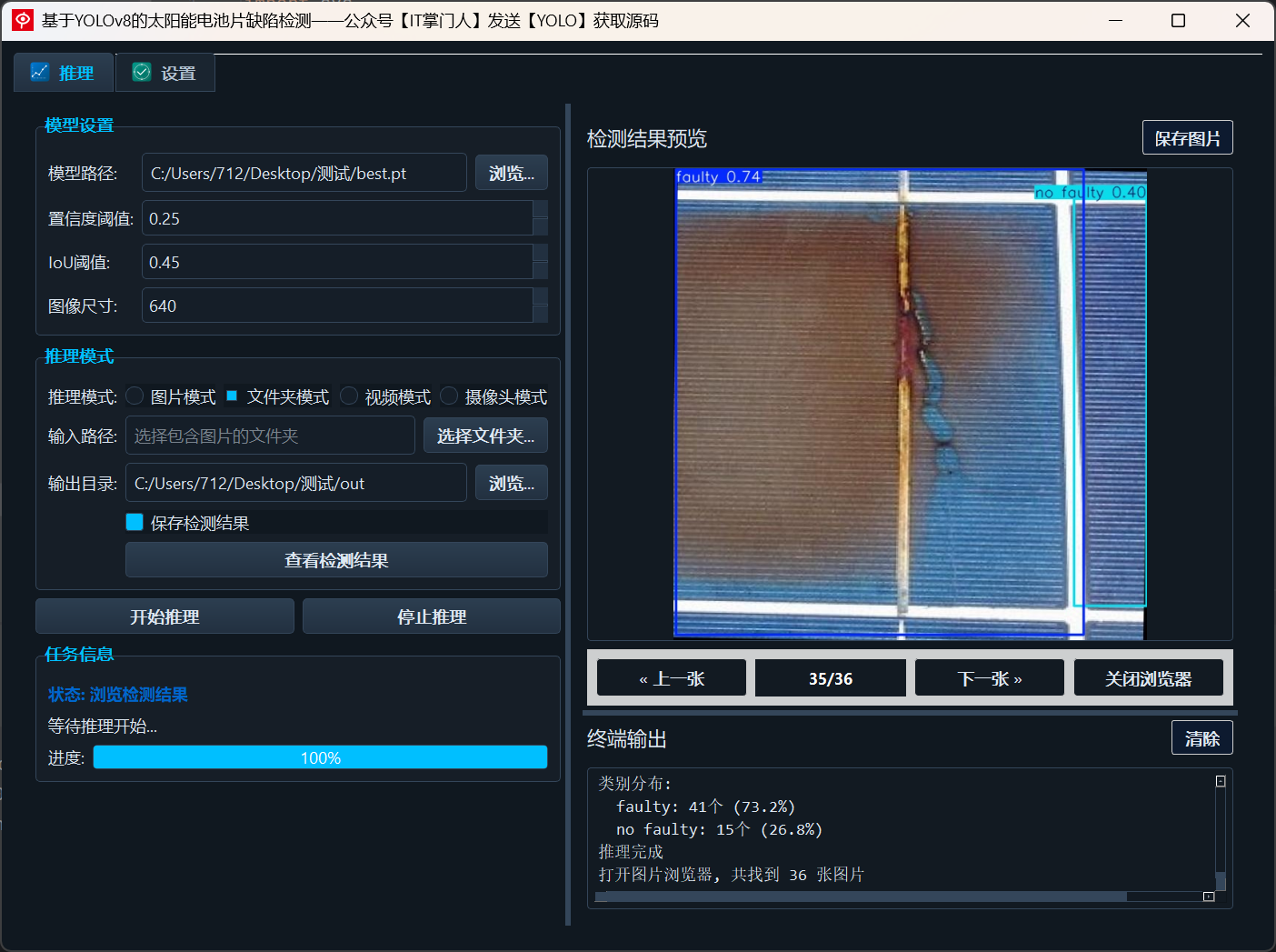 image-20250719200140534